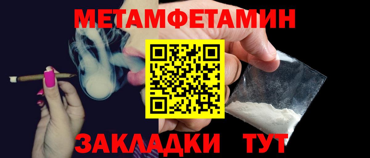 Амфетамин VHQ Ефремов