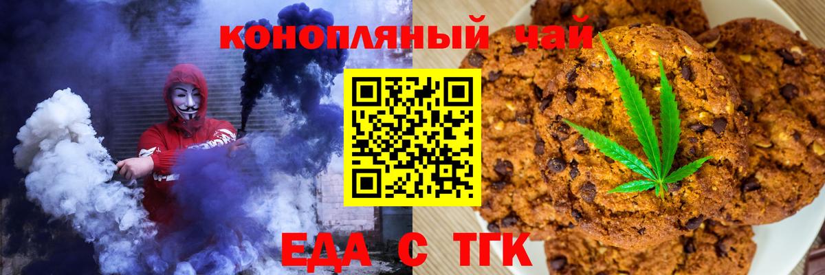 Ефремов  Марихуана  Вход с VPN  Alpha-PVP СК кристаллы  NBOMe  Мефедрон кристаллы  КОКАИН 