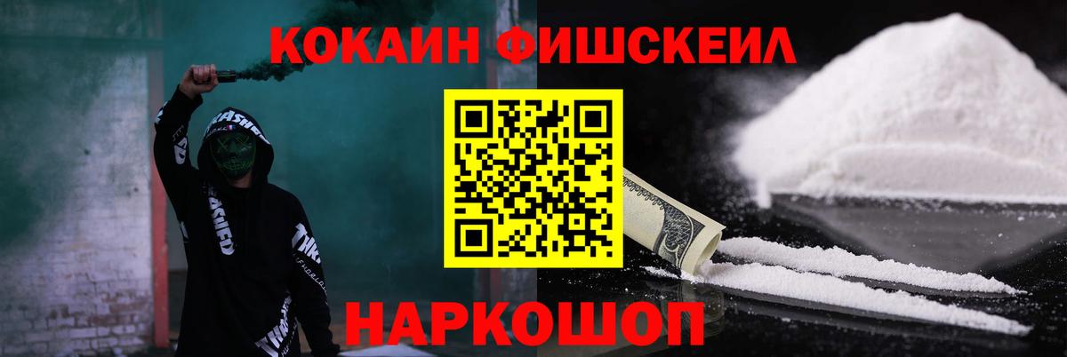 COCAIN VHQ Ефремов