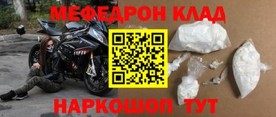 COCAINE Кумертау