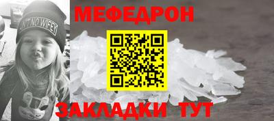 а пвп мука Ликино-Дулёво