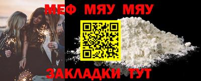 первитин Кулебаки