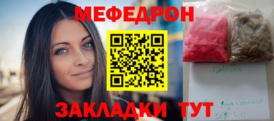винт Ливны