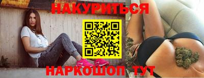 винт Ливны