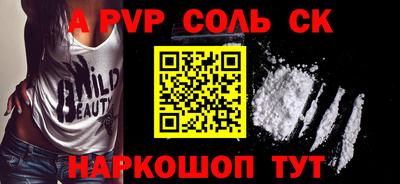 винт Ливны