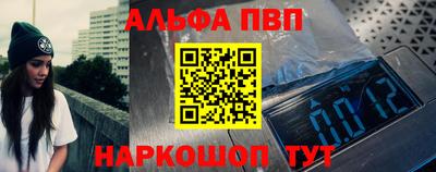 винт Ливны