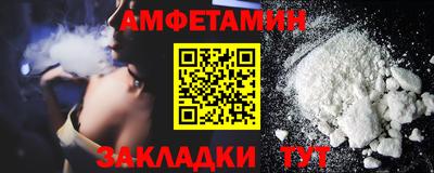 а пвп мука Ликино-Дулёво