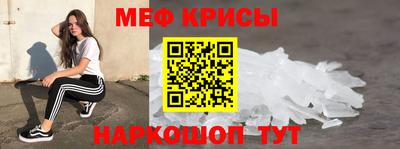 COCAINE Кумертау