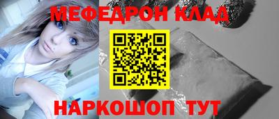 винт Ливны