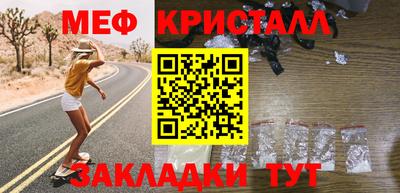 первитин Кулебаки
