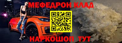 а пвп мука Ликино-Дулёво