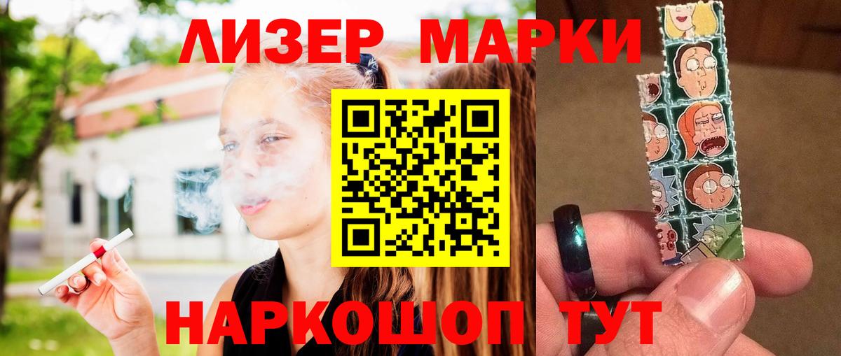 ЛСД экстази кислота Ефремов
