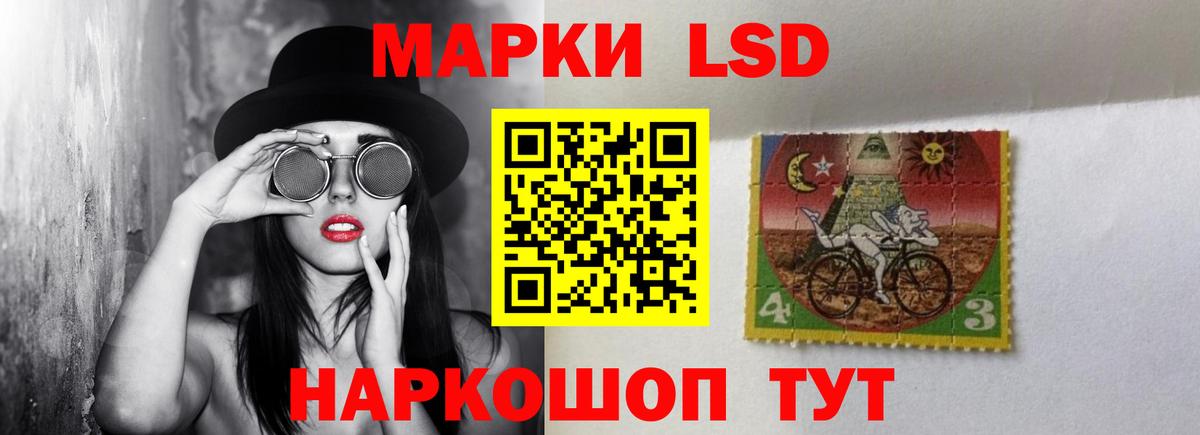 ЛСД экстази  LSD-25 экстази кислота  Ефремов  Вход с VPN  ЛСД экстази кислота 