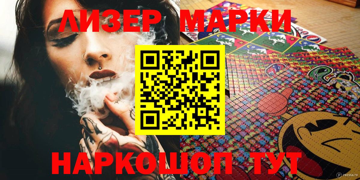 Ефремов  Марки NBOMe 1,8мг  Вход с VPN 