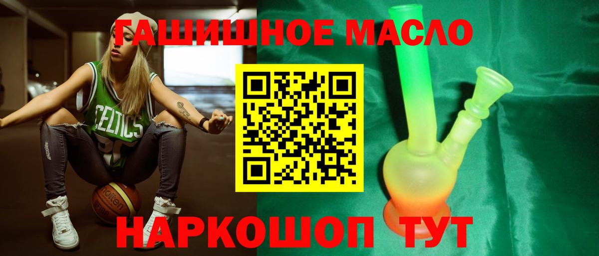 Дистиллят ТГК вейп с тгк  ТГК вейп  Ефремов  Вход с VPN 