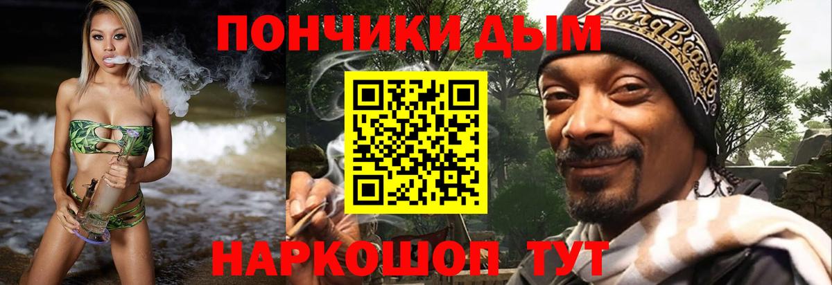Конопля Amnesia Ефремов